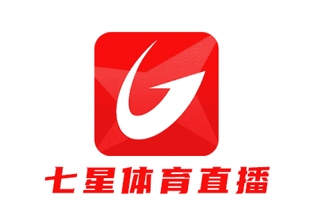 名稱：七星體育直播